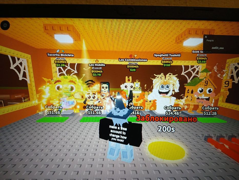 Продам брейнротів з гри Steal a Brainrot