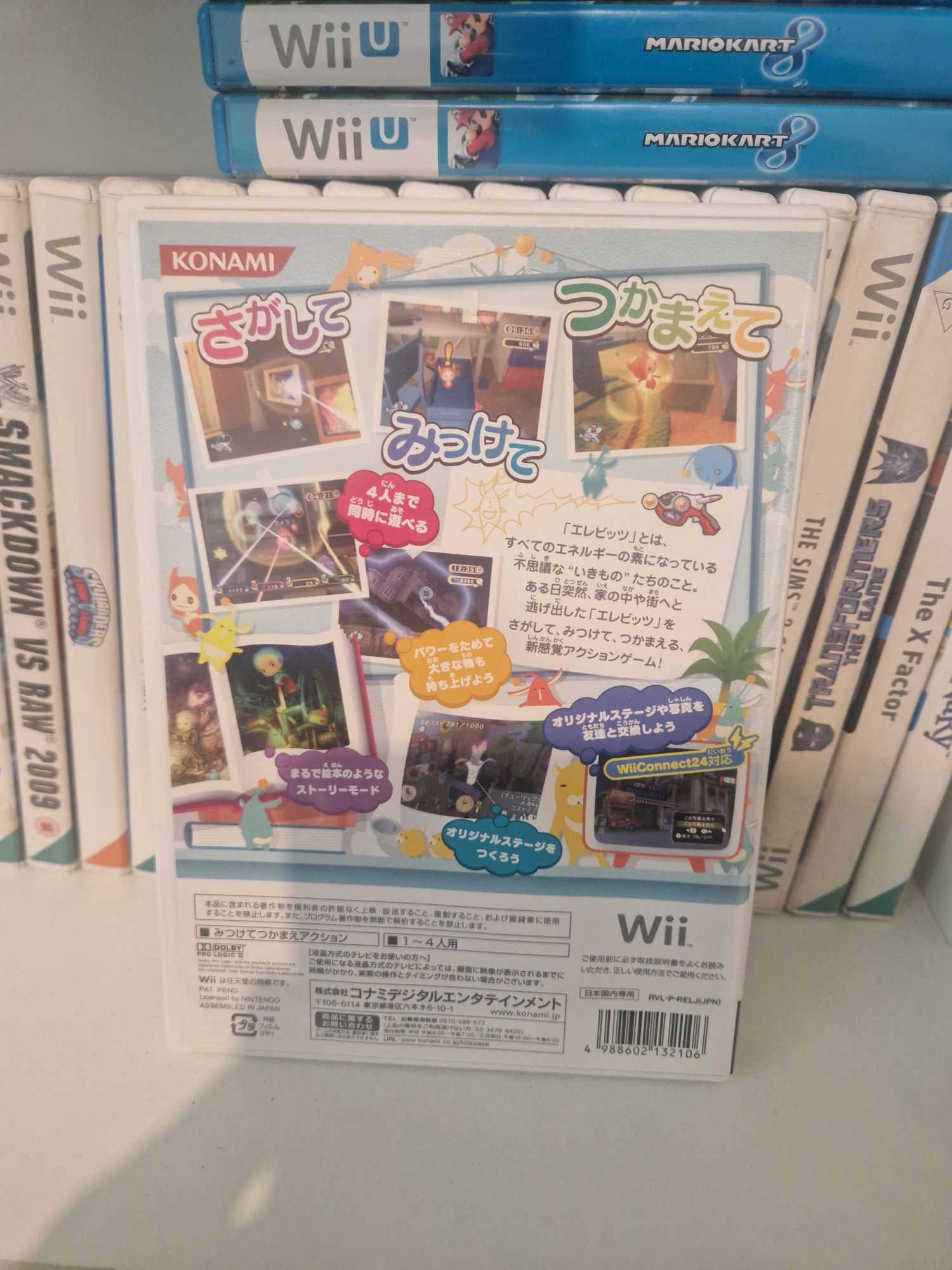 Elebits nintendo wii jp