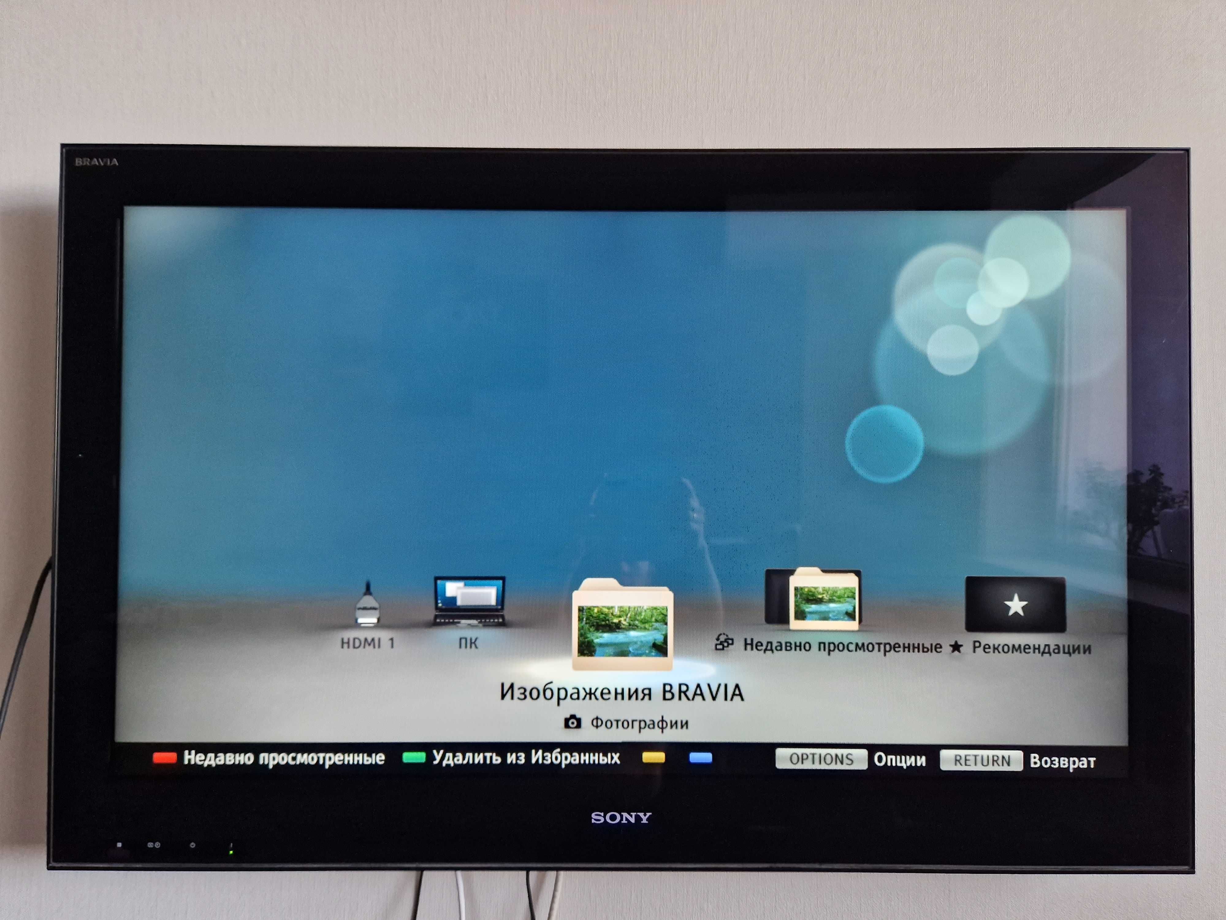 Телевізор Sony Bravia KDL-40NX800 LED