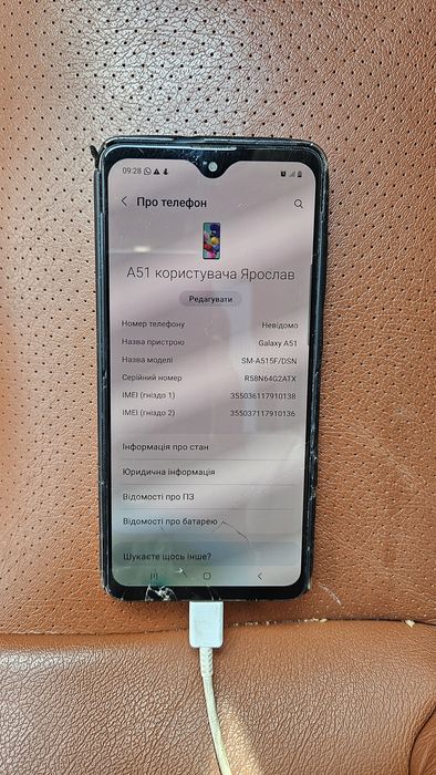Самсунг гелаксі А 515