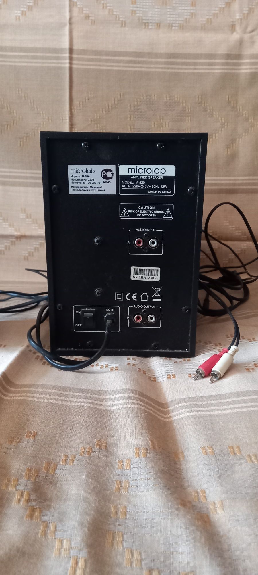 Акустические колонки 2.1 Microlab M-520