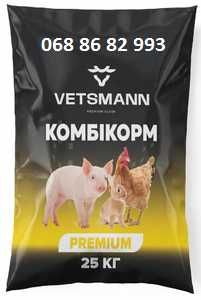 Комбікорм Vetsmann Кривий Ріг