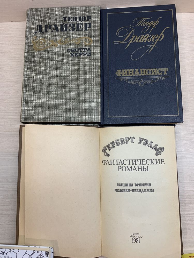 Книги і трудова книжка