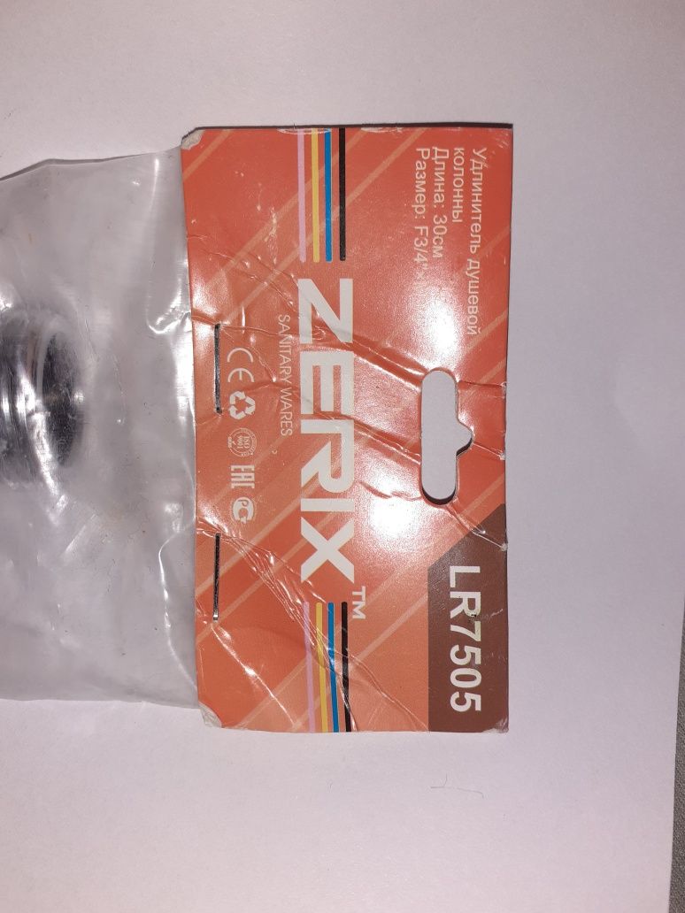 удлинитель для душа Lr7505  Zerix,новый сифон