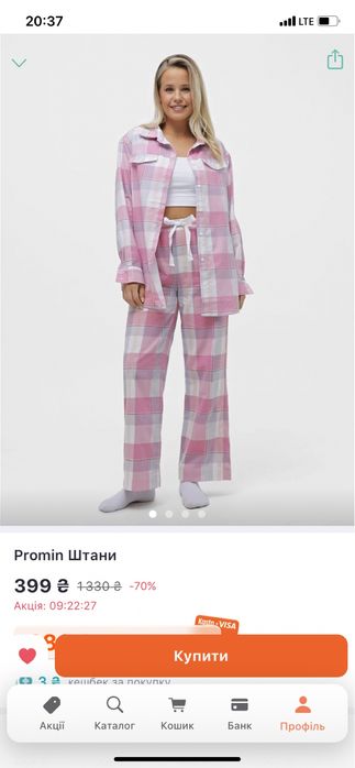 Нові піжамні штани чудовоі якості XXS нові.