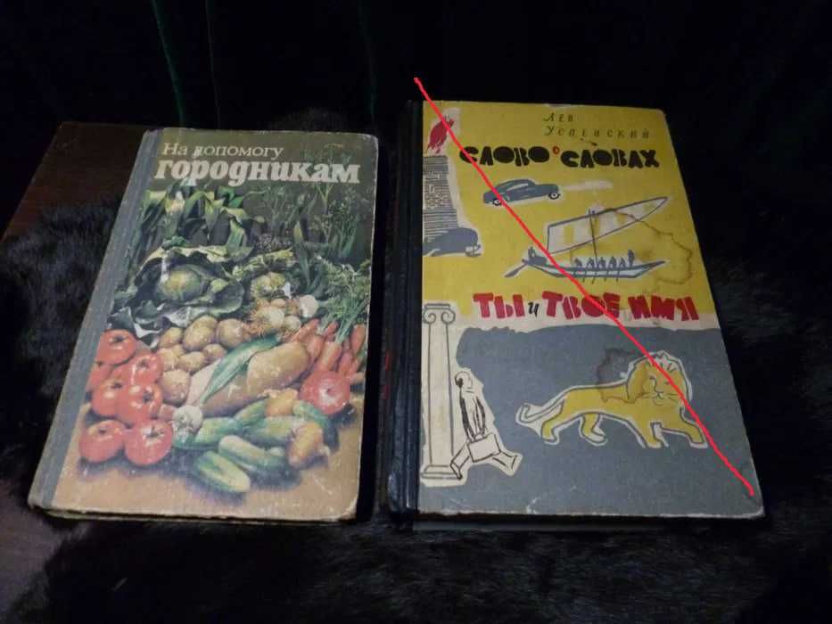 На допомогу городникам. Целая