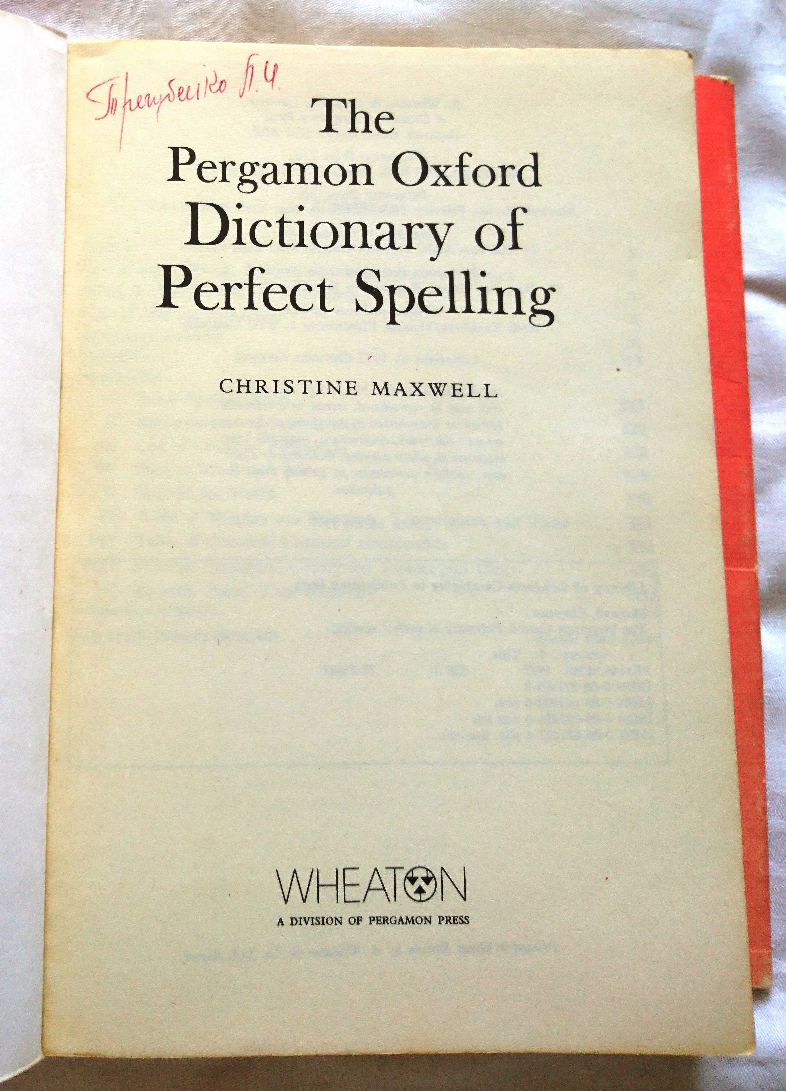 Christine Maxwell.The Pergamon Oxford Dictionary of Perf...Б/у