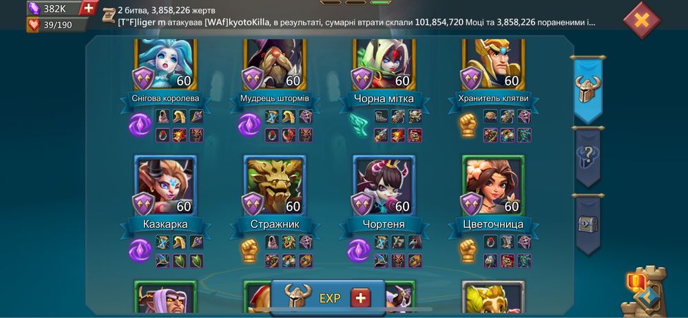 Lords mobile продам аккаунт 915кк мощі є т5
