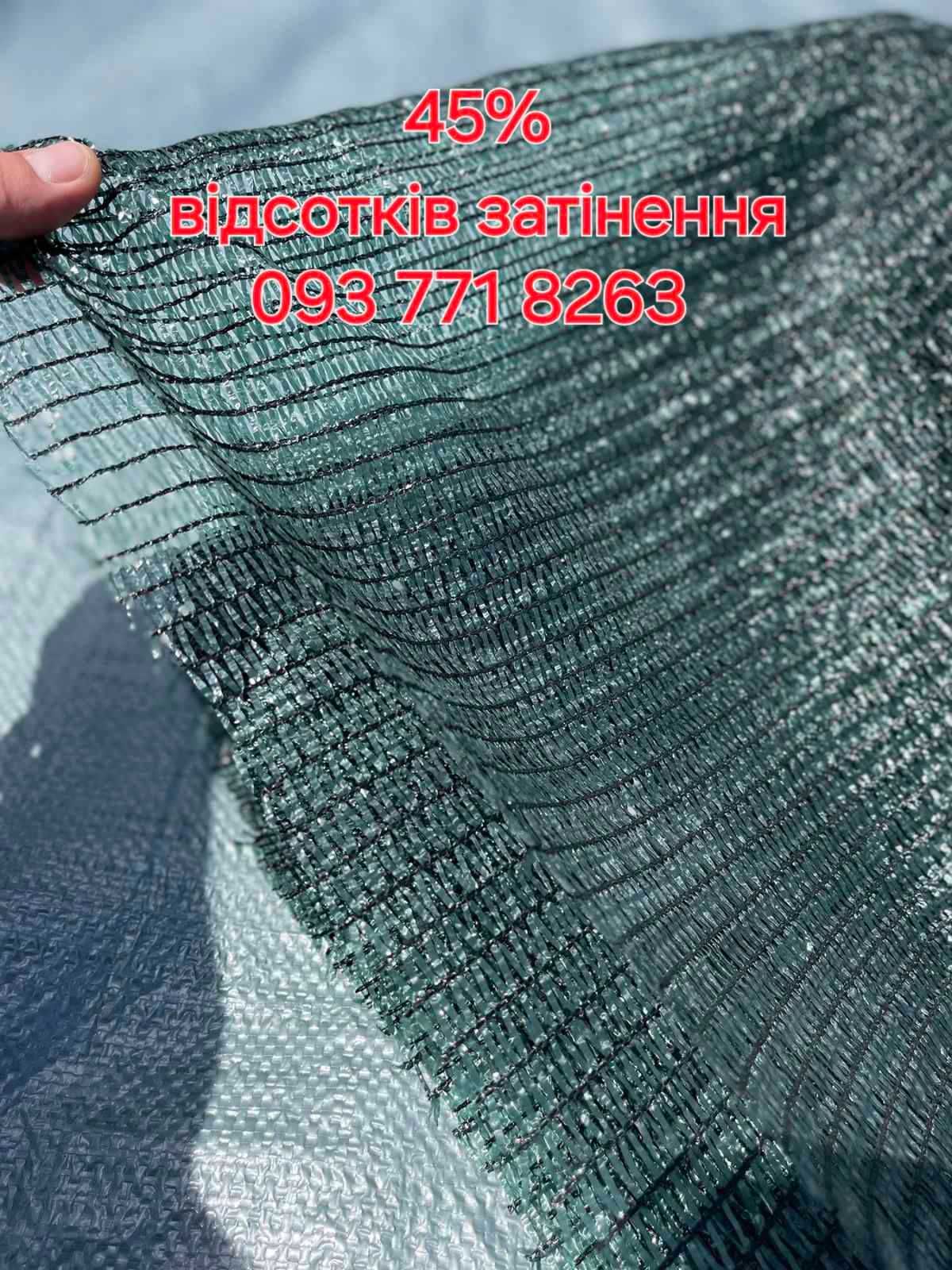 СЕТКА ЗАТЕНЯЮЩАЯ, сетка теневая размотка 45% 60% 70% 85%
