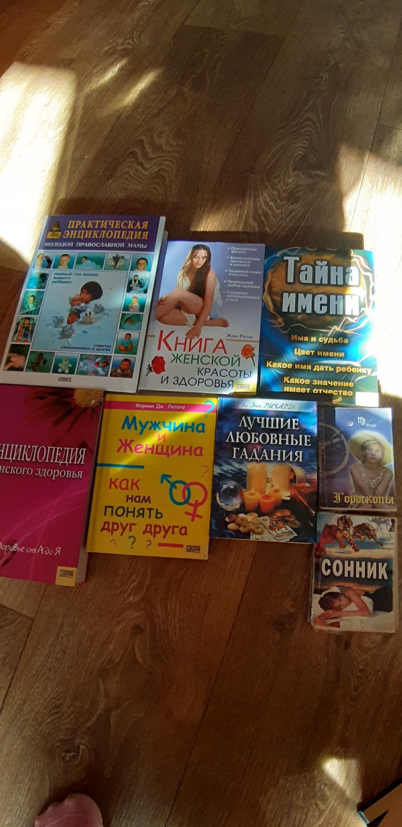 Книги