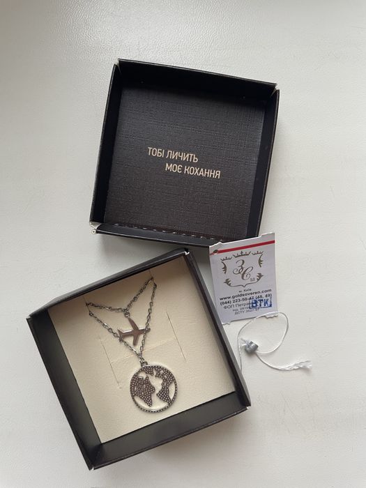 Срібна підвіска