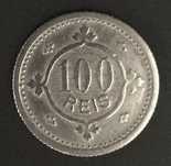 Moeda de 100 reis - D. Carlos I - Portugal - 1900