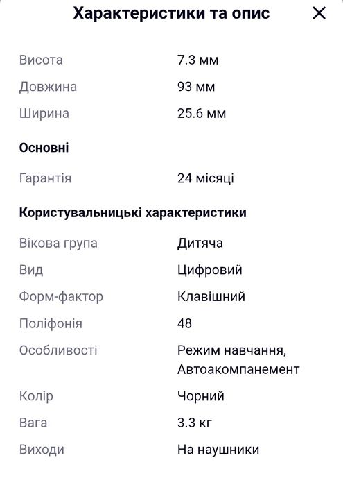 Синтезатор  Casio CT-S200 BK