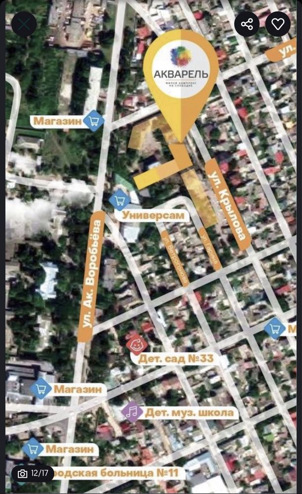 Акварель 7, Супер цена ! 1 комн. кв., 35 м2 - под коммерцию и жилье !