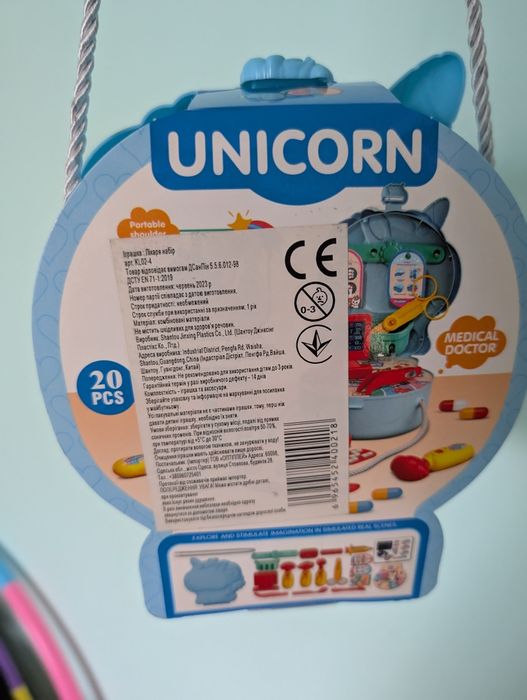 Іграшка набір лікаря гра лікарський набір