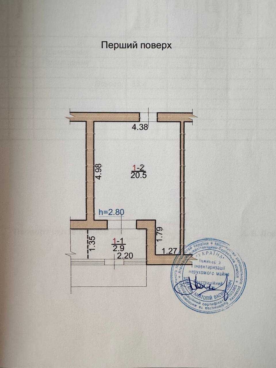 Продаж комерційного приміщення