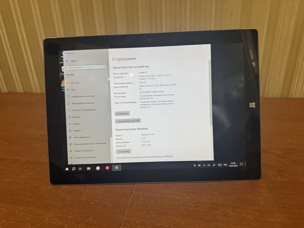 Ноутбук-Планшет Microsoft Surface 3  4ядра. Ssd 128GB
