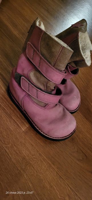 Берфут анатомічні сапожки зимові дитячі 30р