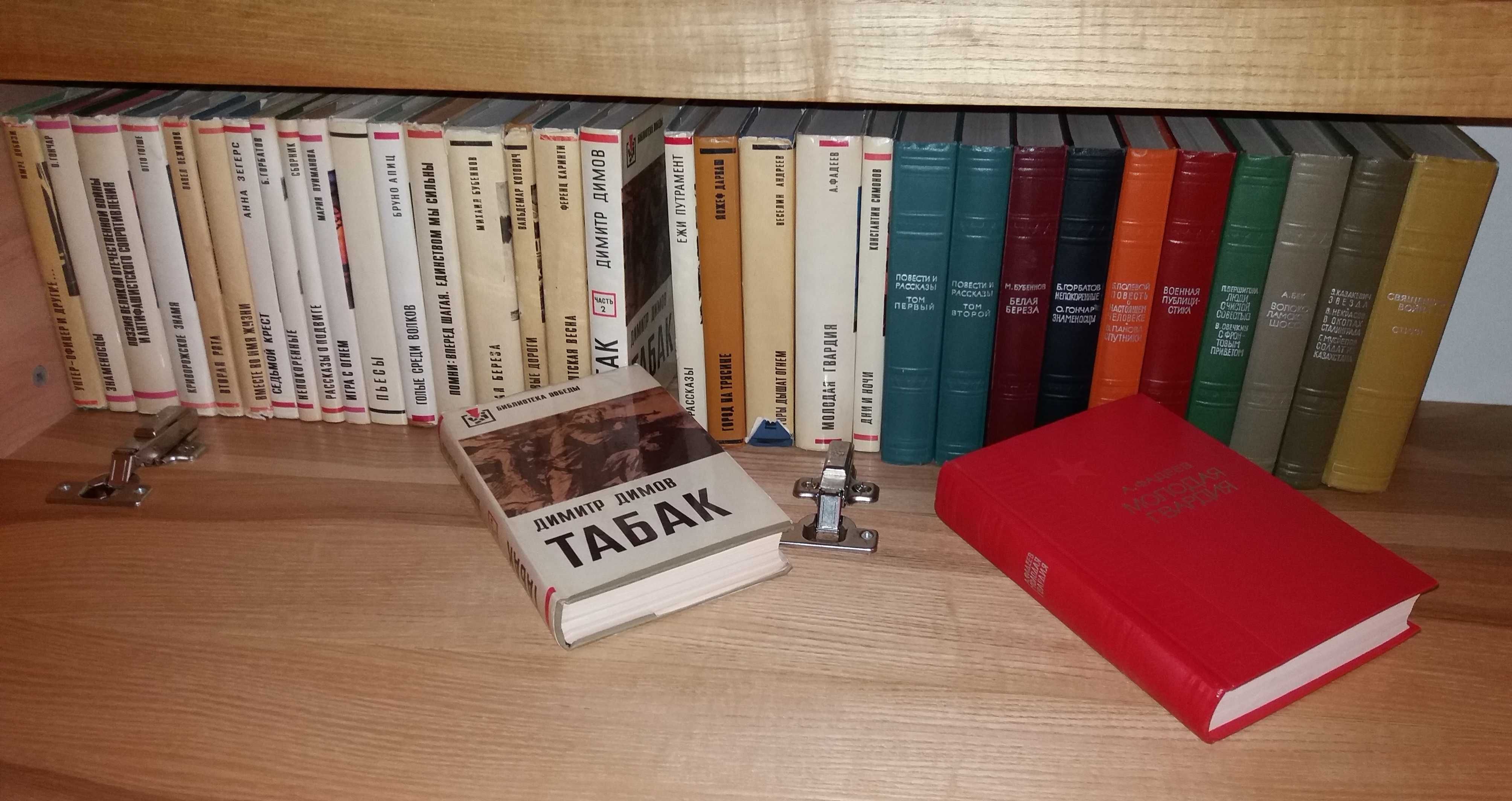 Книги. Домашняя библиотека книг времен СССР