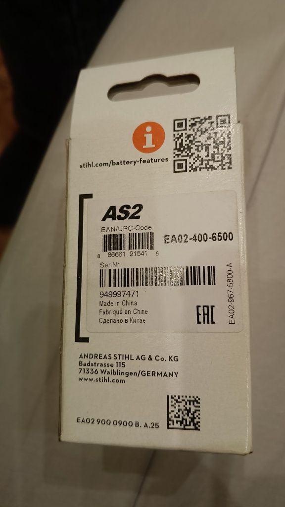 Akumulator Stihl