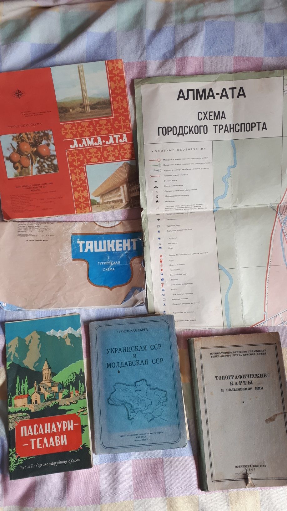 Буклет проспект карта схема туризм СССР