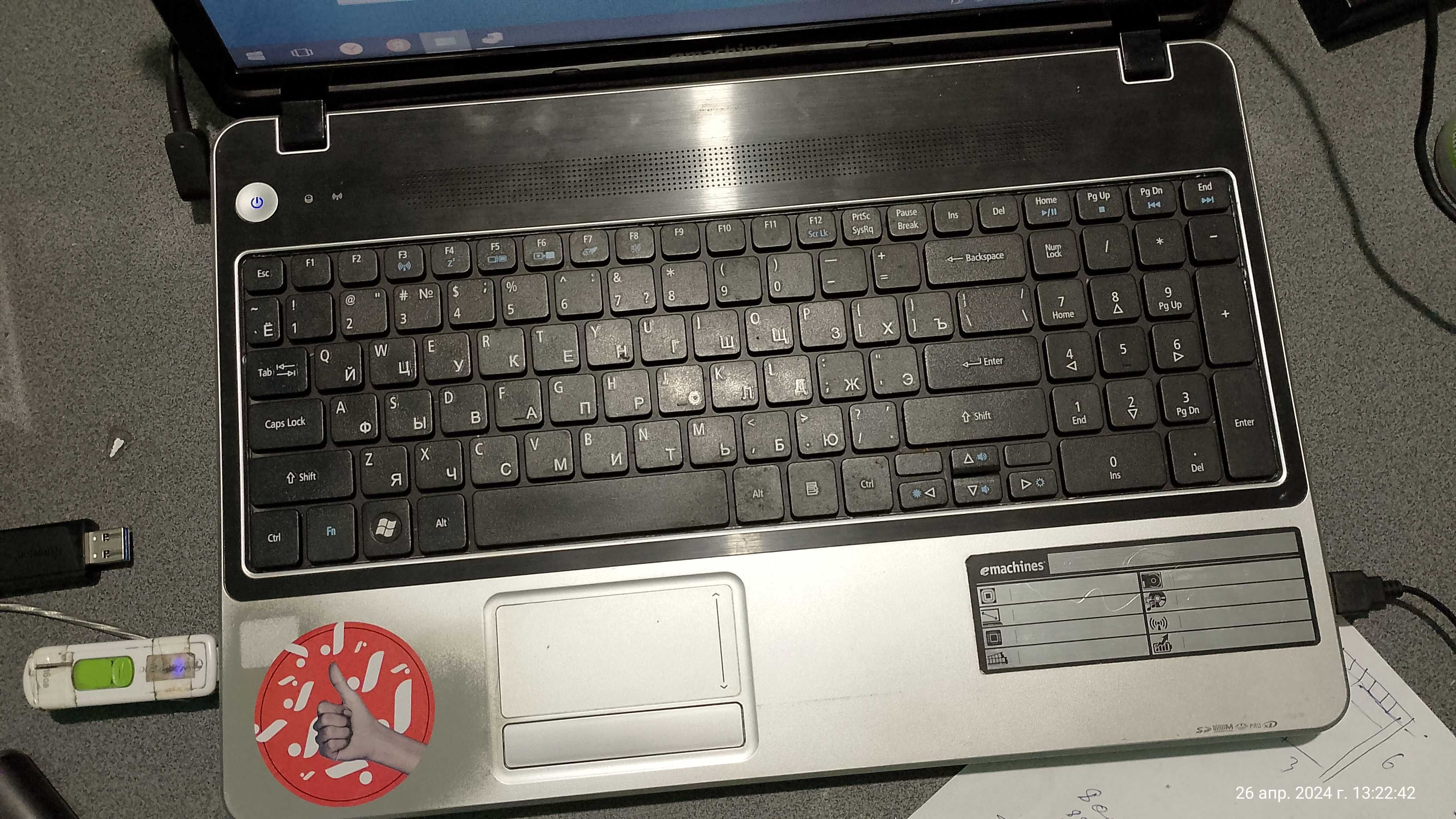 Ноутбук 15.6" eMachines e640g