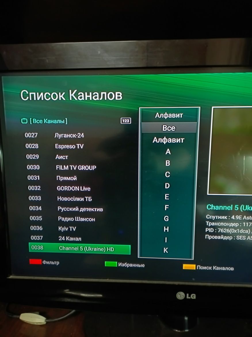 Openbox AS4K CI Pro+