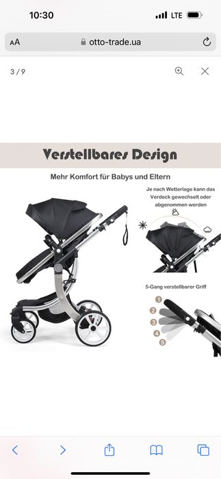 Коляска Costway 2в1