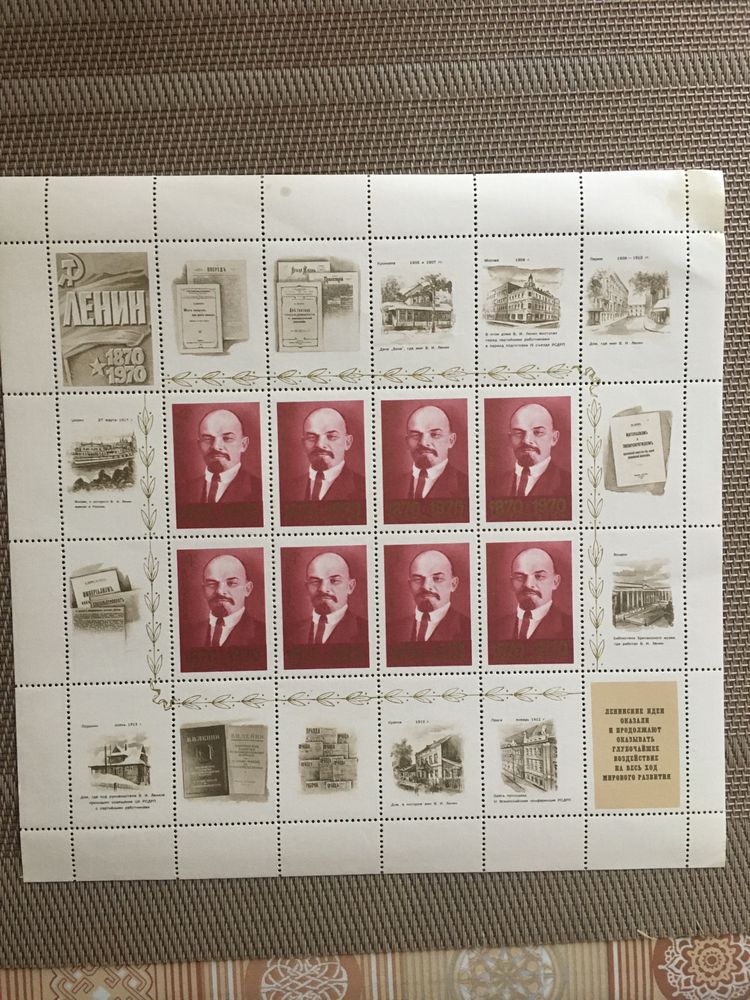Квардблоки ссср