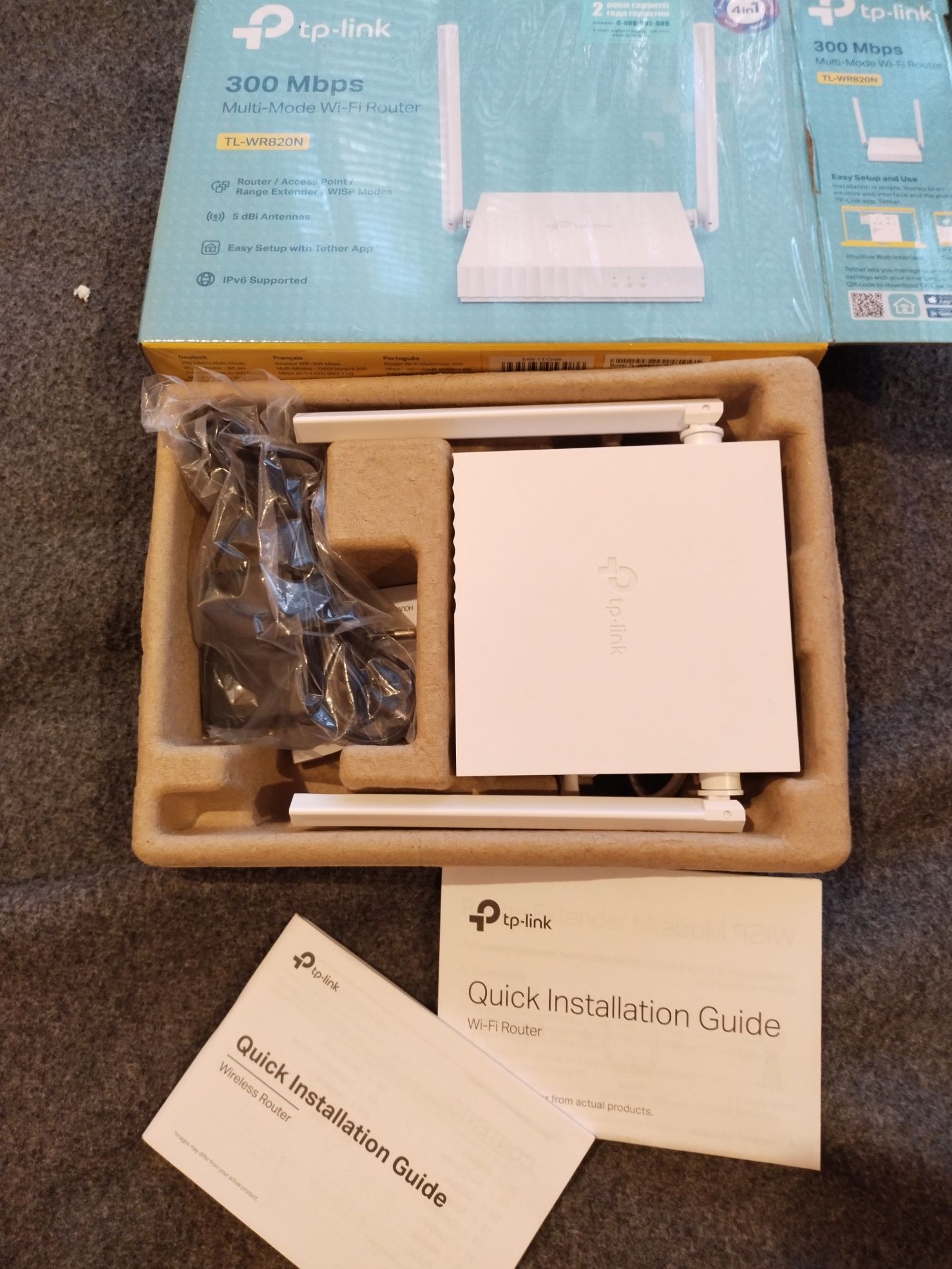 Роутер Tenda AC19/TP-Link TL-WR820n