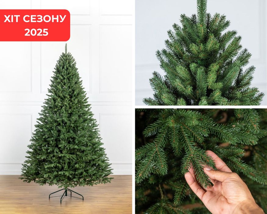 Ялинка Лита 1.5-3 м • Лита Штучна Ялинка • Преміум 2025