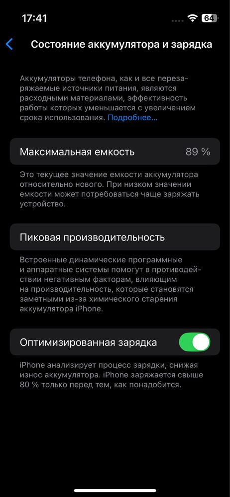 Iphone 13 mini 128