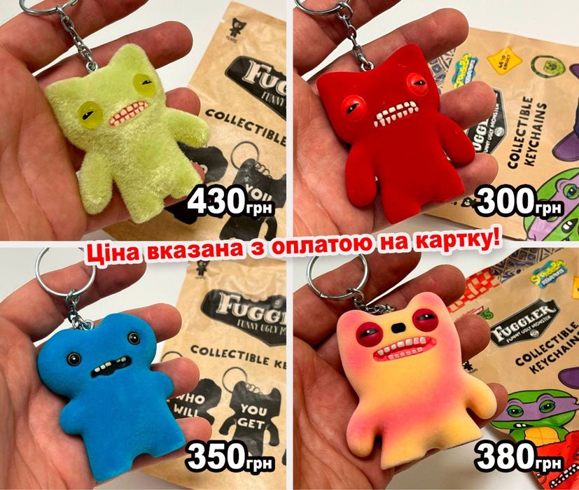 Брелок фаглер редкие фуглер флок/пушистые fuggler. Ціна від 230грн