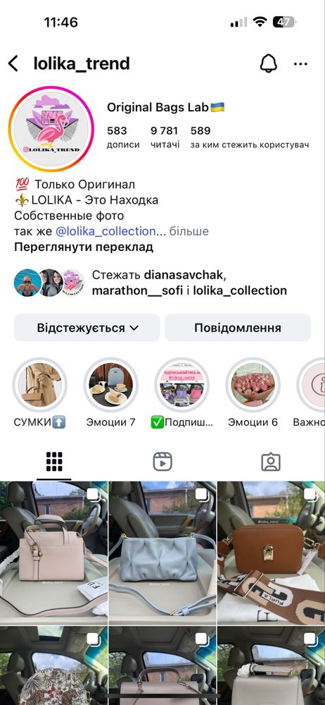 Сумка Michael Kors оригінал