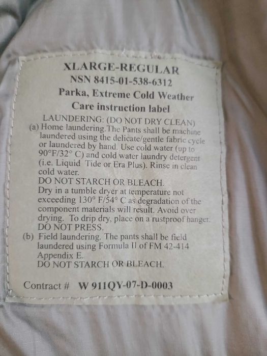 Куртка 7 level usa сьомий Левел сша  7 Левел сша