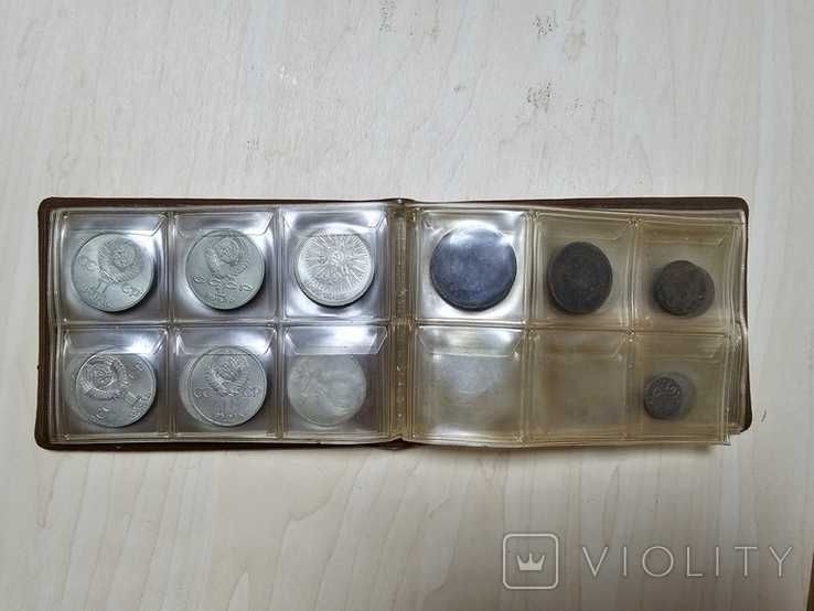Альбом для монет с монетами (советские рубли и дореволюционные монеты)