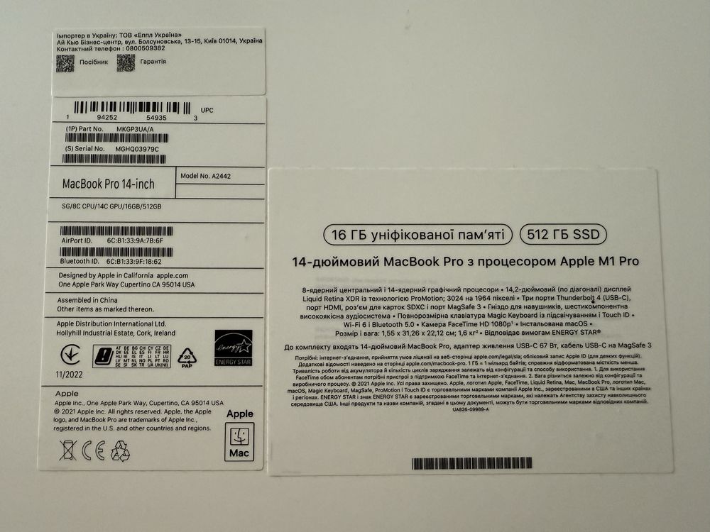 Macbook Pro 14 (m1 pro, 16gb, 512ssd) (MKGP3)