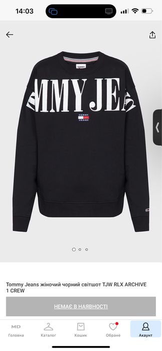Жіночий світшот Tommy Jeans