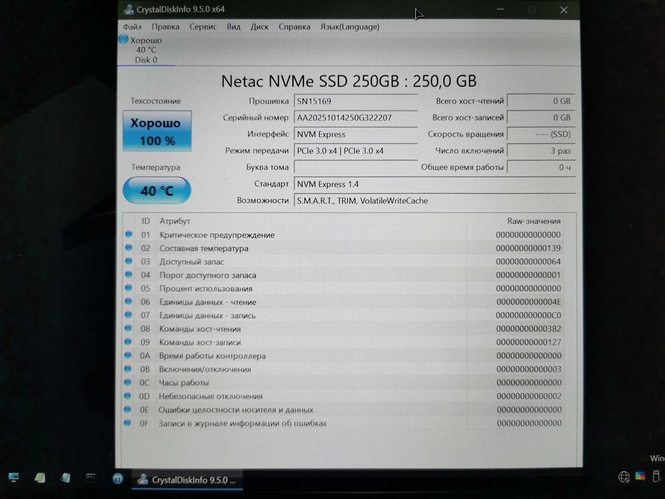 SSD Netac NV3000 256 GB M.2 2280 NVMe SSD PCIe Gen3x4