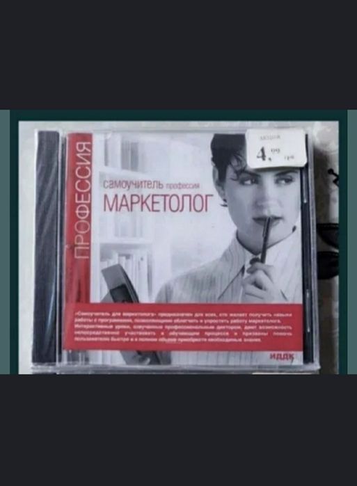 Игры, программы для компьютера