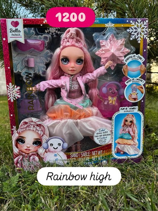 Rainbow high лялечка оригінал