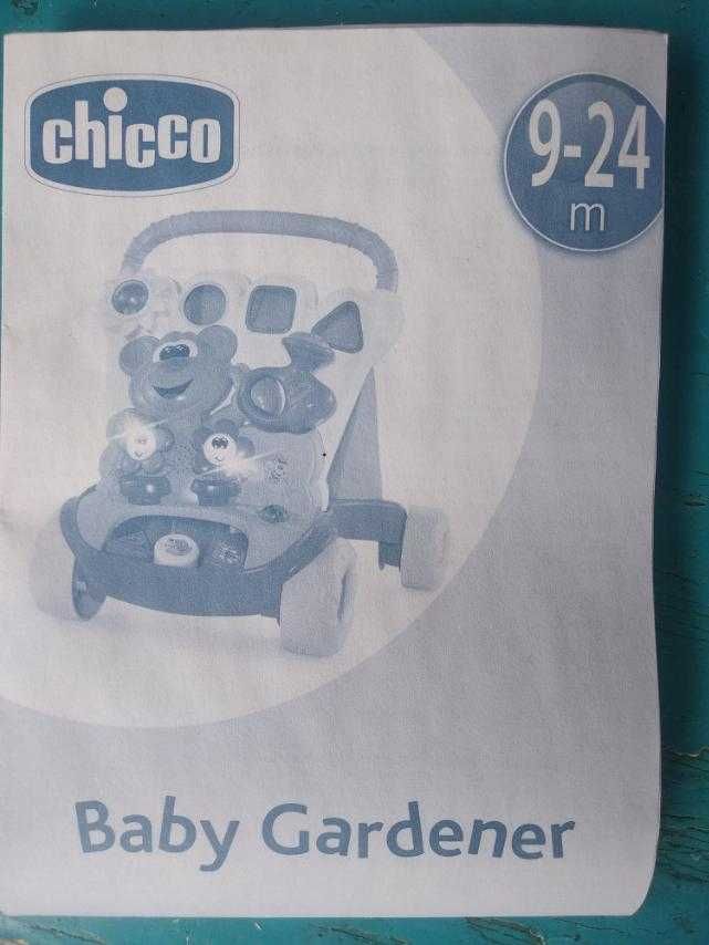 Ходунки-Каталка Chicco Baby gardener