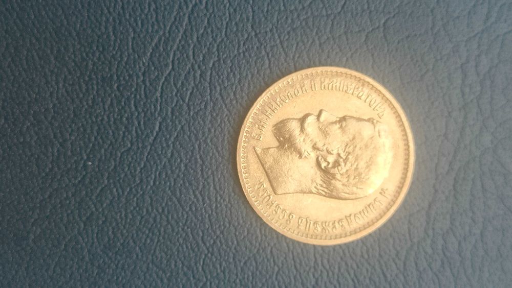 5 rubli 1897 duża głowa