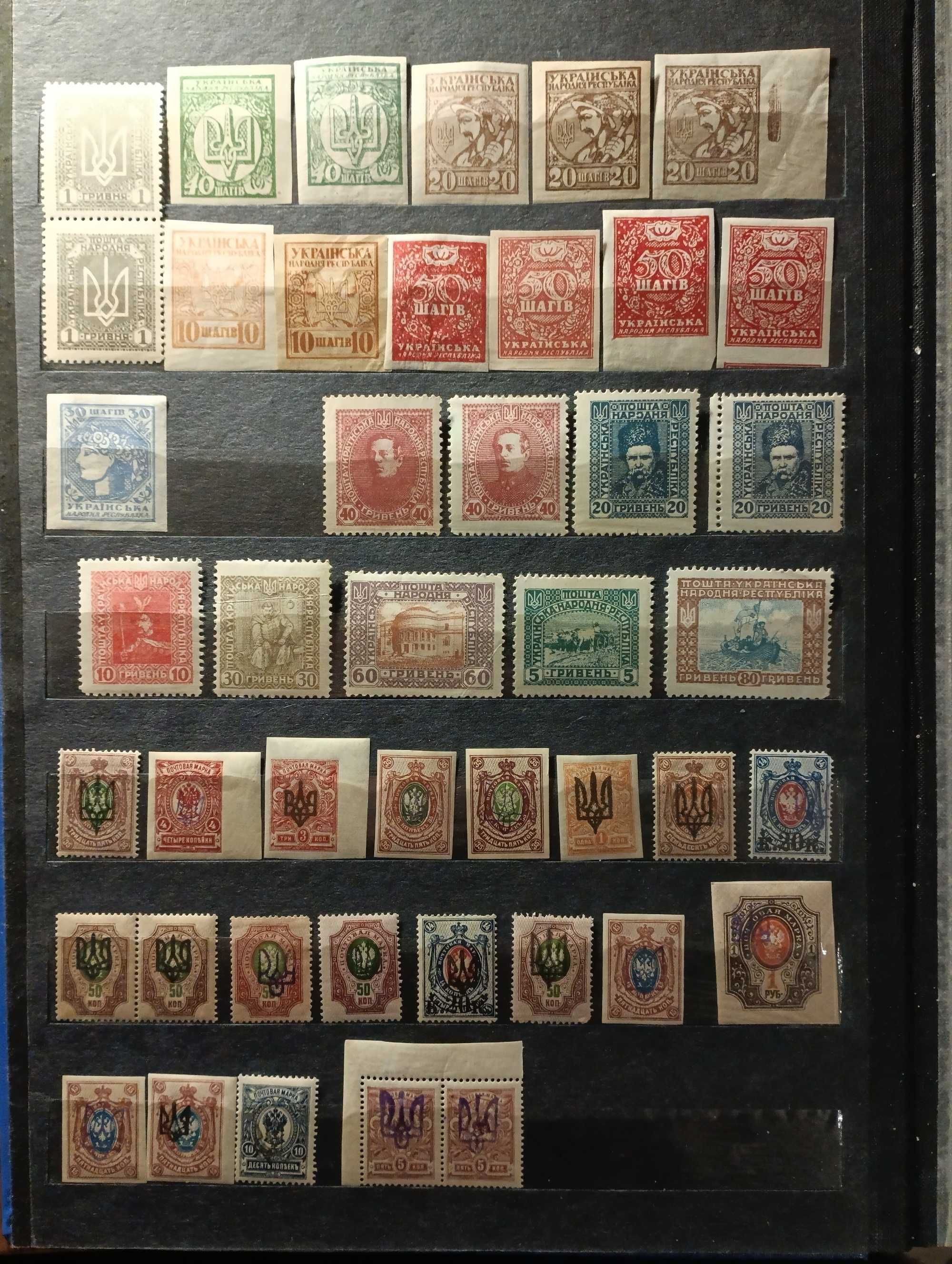 Почтовые марки УНР Україна