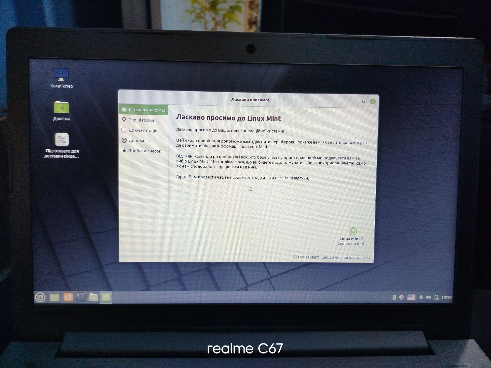 Ноутбук Lenovo IdeaPad 310-15IAP