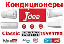 Кондиционер IDEA Inverter до -15°С "MA" Model: ISR-07HR-MA01 До 20м²