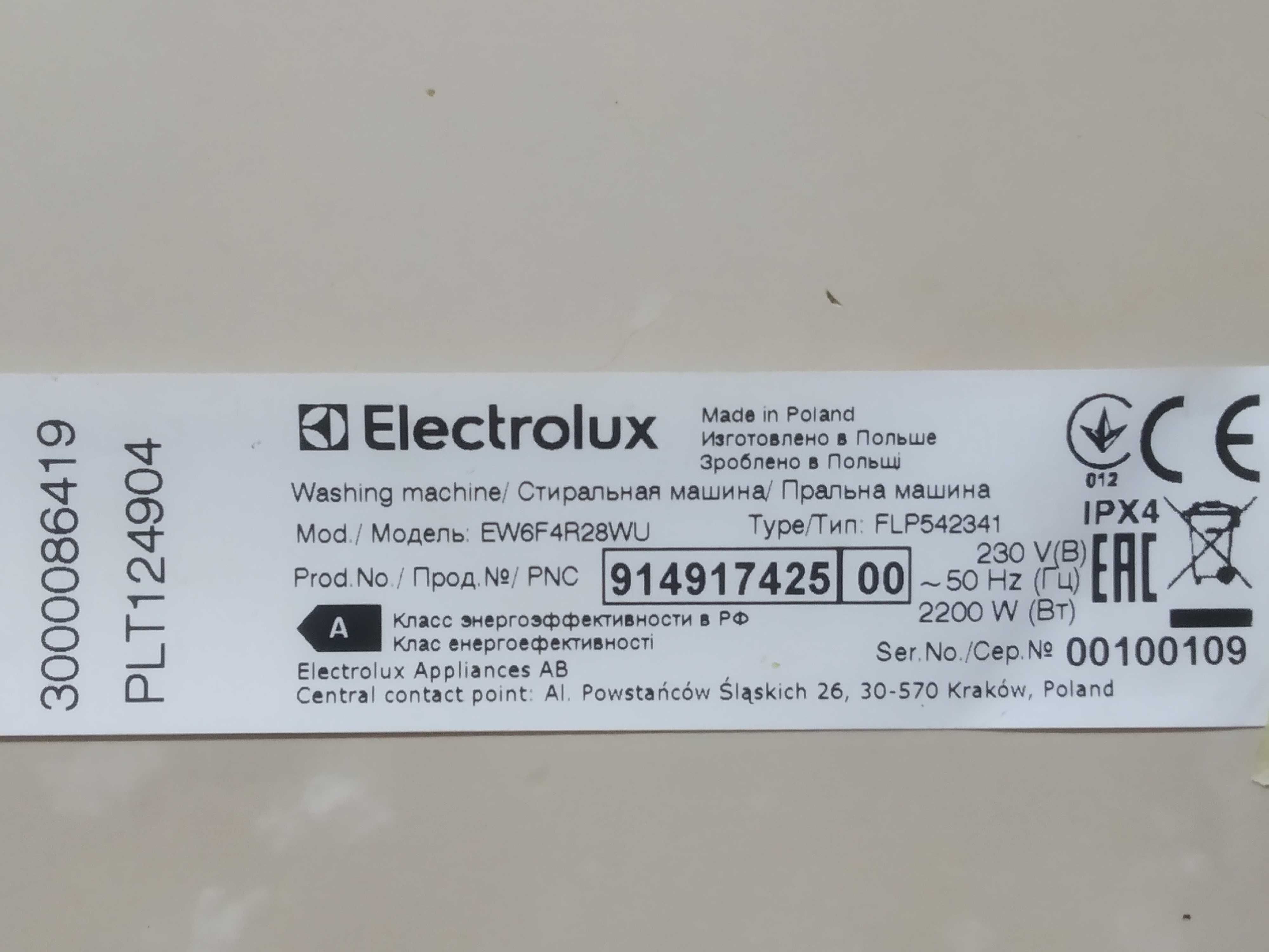 Electrolux EW6F4R28WU панель управления