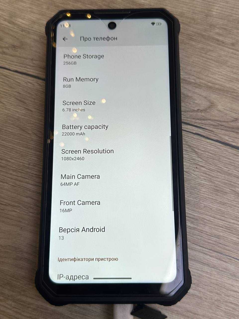 Телефон Oukitel WP19 Pro 8/256