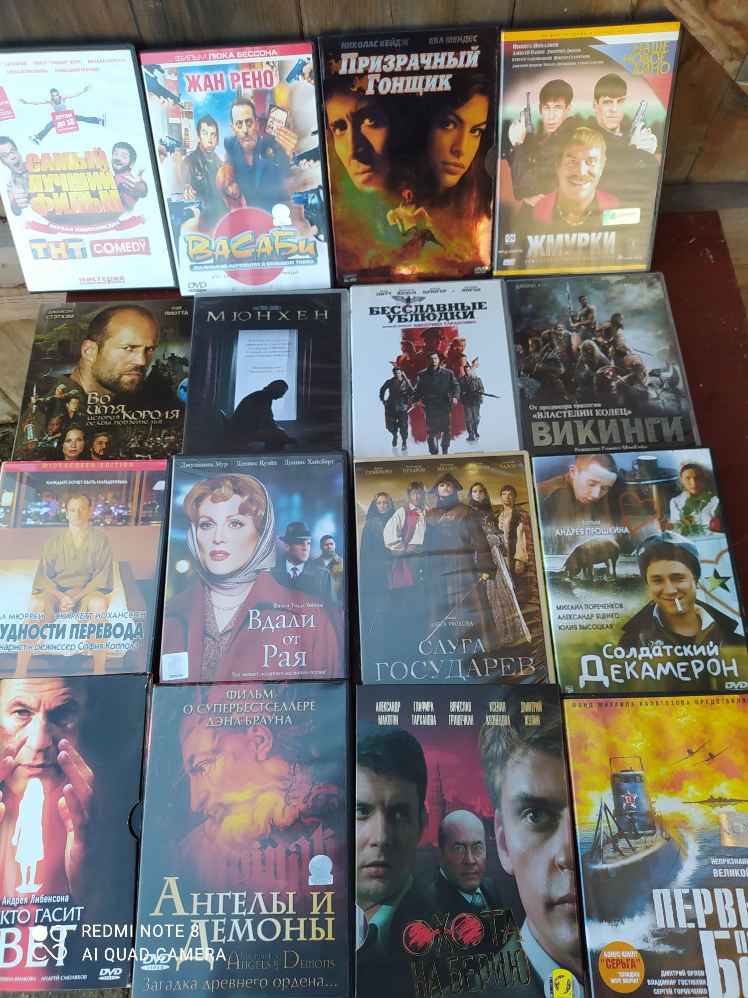 Лицензионные фильмы на DVD дисках