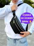 Шкіряна сумка кожаная мужская через плече натуральна шкіра бананка